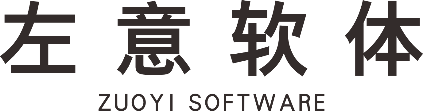 左意软体
